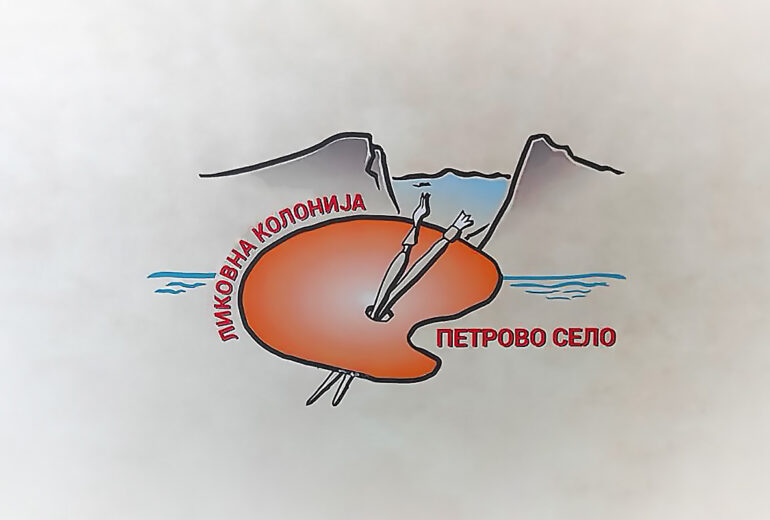 Ликовна колонија Петрово Село - лого