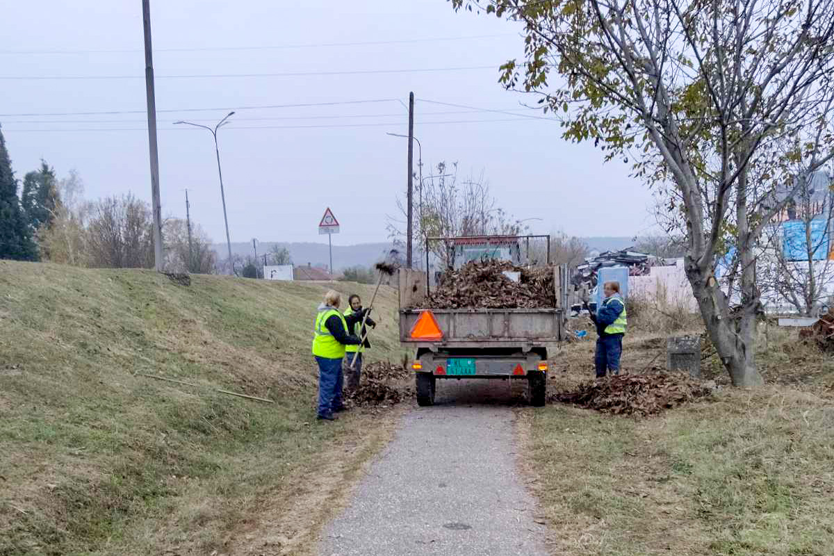 Јесење уређење града