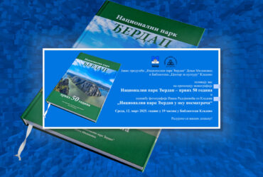 монографија Национални парк Ђердап – првих 50 година