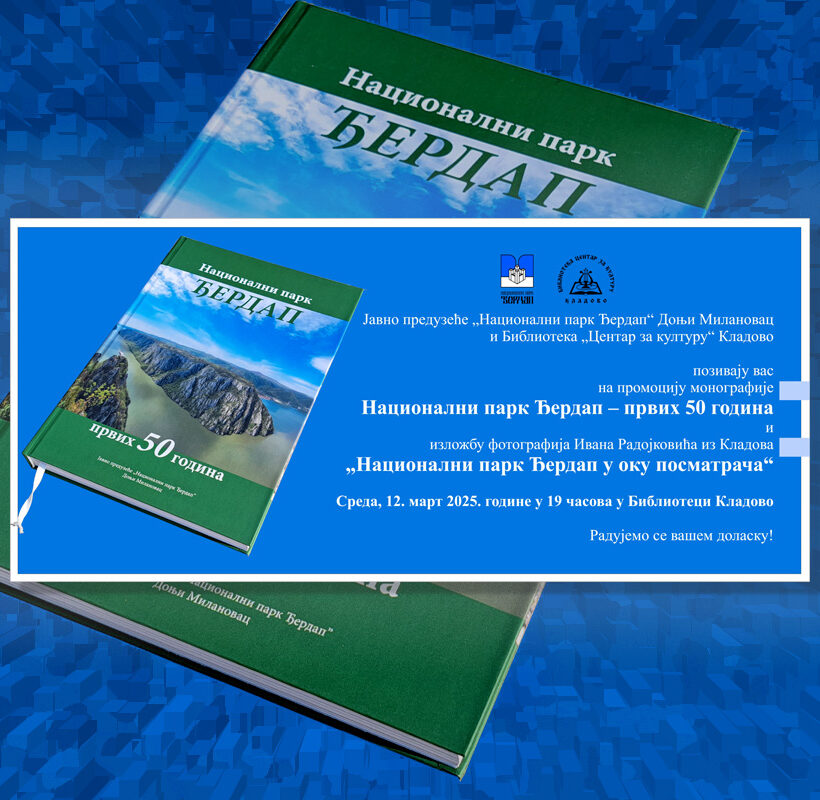 монографија Национални парк Ђердап – првих 50 година