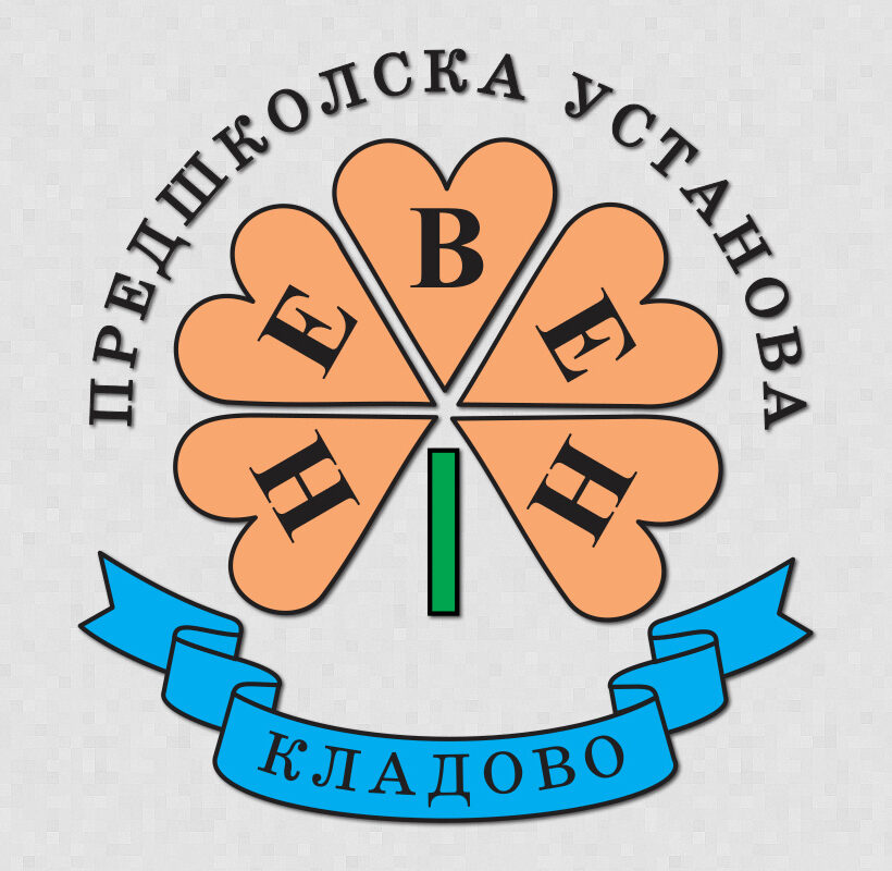 Predškolska ustanova „Neven“ - logo