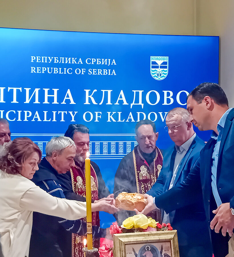 Slava opštine Kladovo Vaznesenje Gospodnje - Spasovdan 2025.