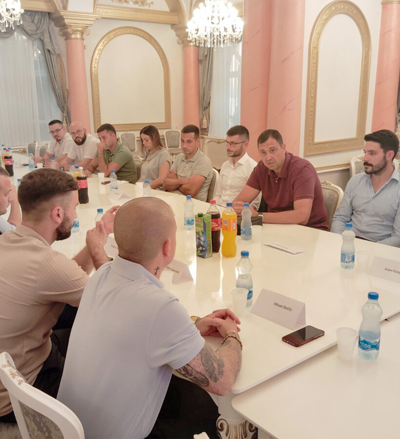 Заједно за младе
