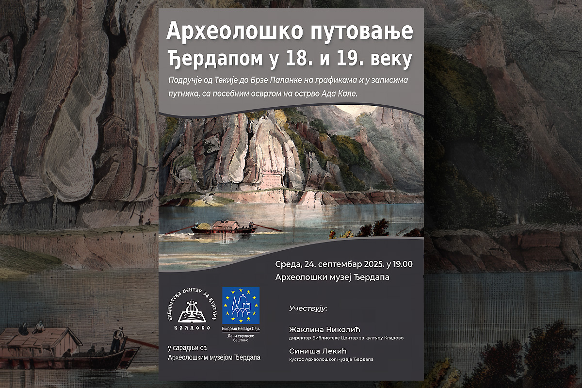 Дани европске баштине 2025 - плакат
