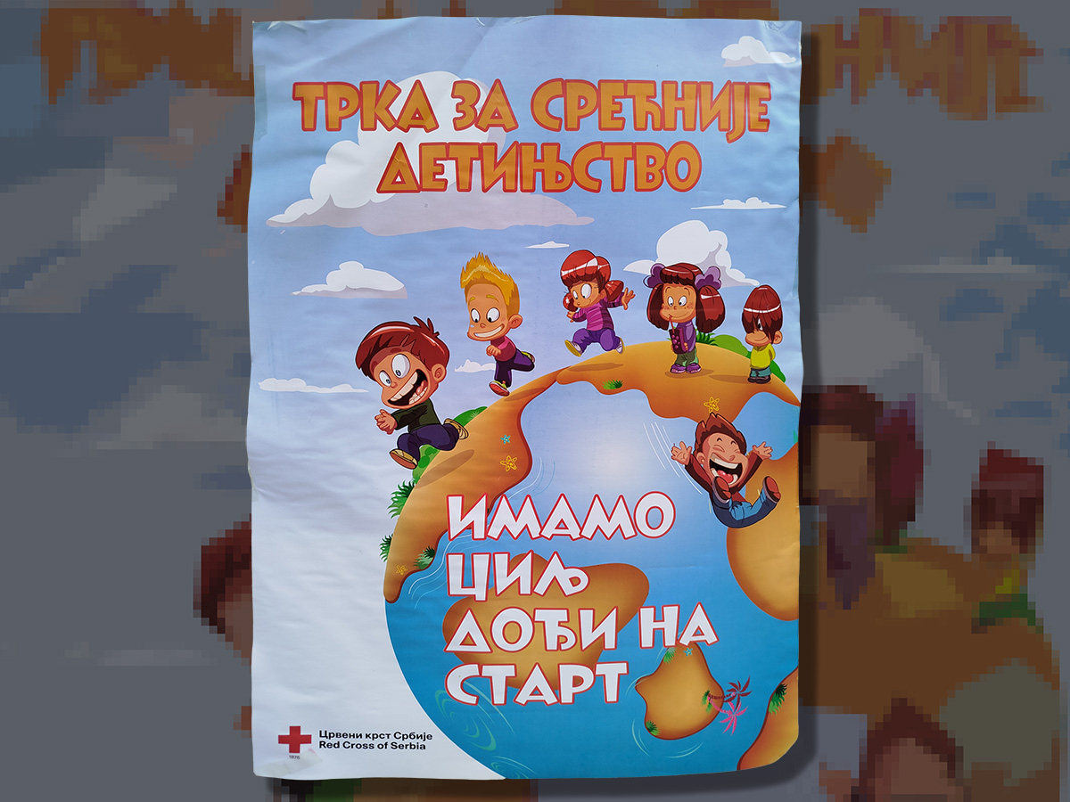 Трку за срећније детињство 2025.