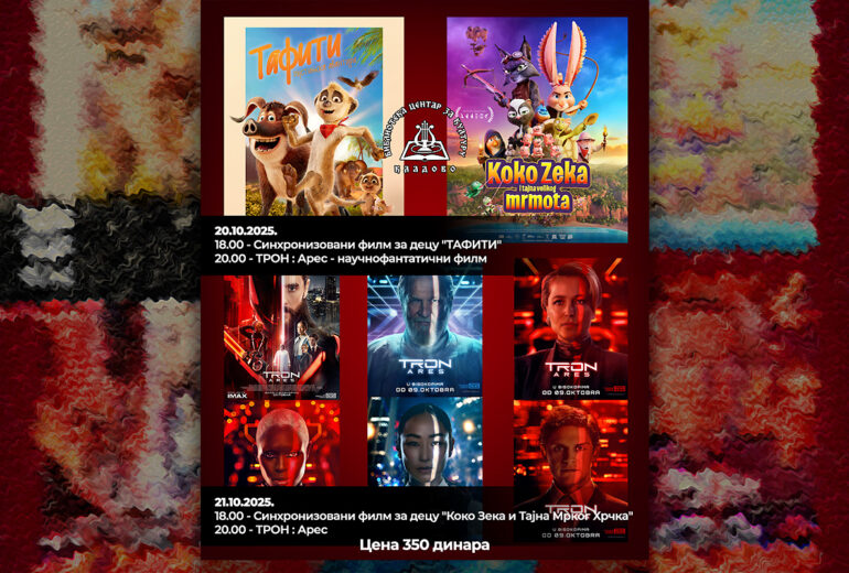 Биоскопски репертоар за 20-21. октобар 2025. године