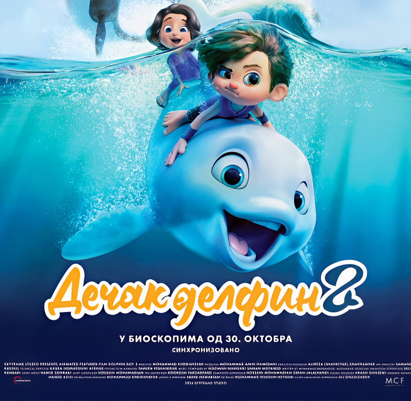 филма за децу Дечак делфин 2 - плакат