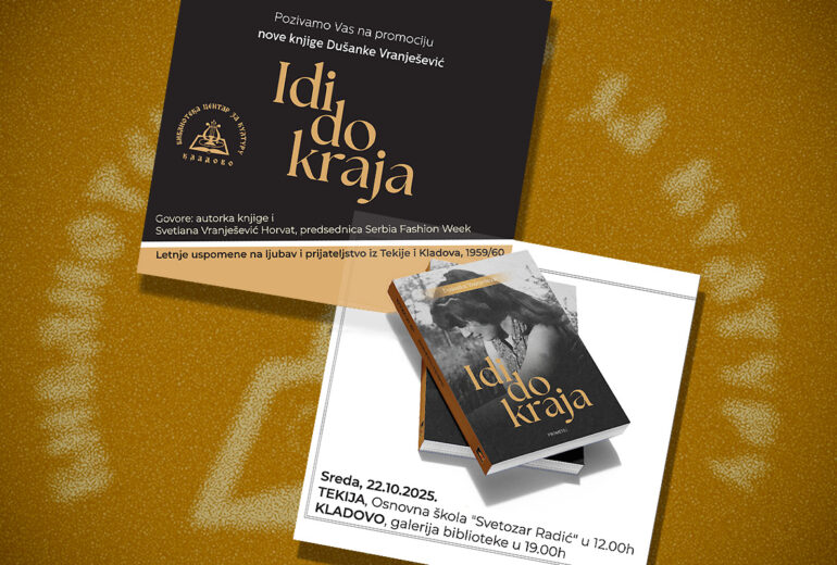 Промоција романа Душанке Врањешевић „Иди до краја"