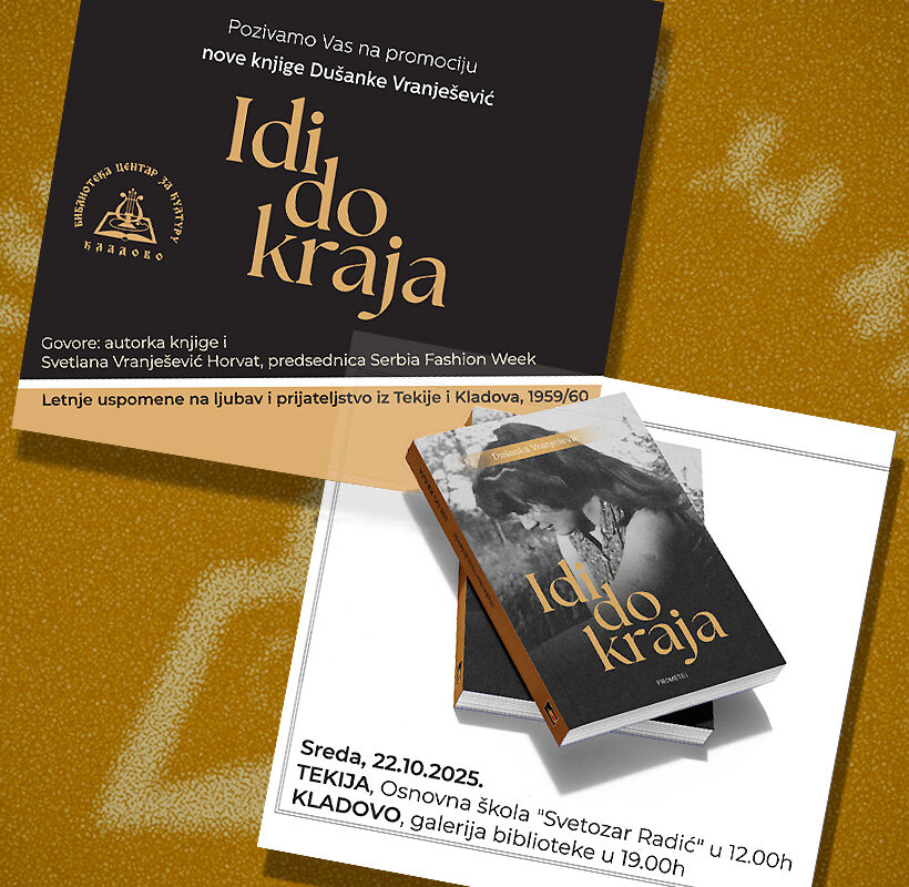 Промоција романа Душанке Врањешевић „Иди до краја"