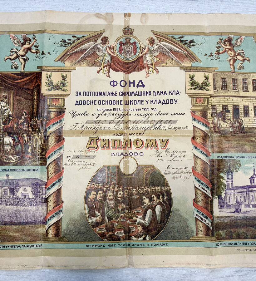 ОШ Вук Караџић - старе слике