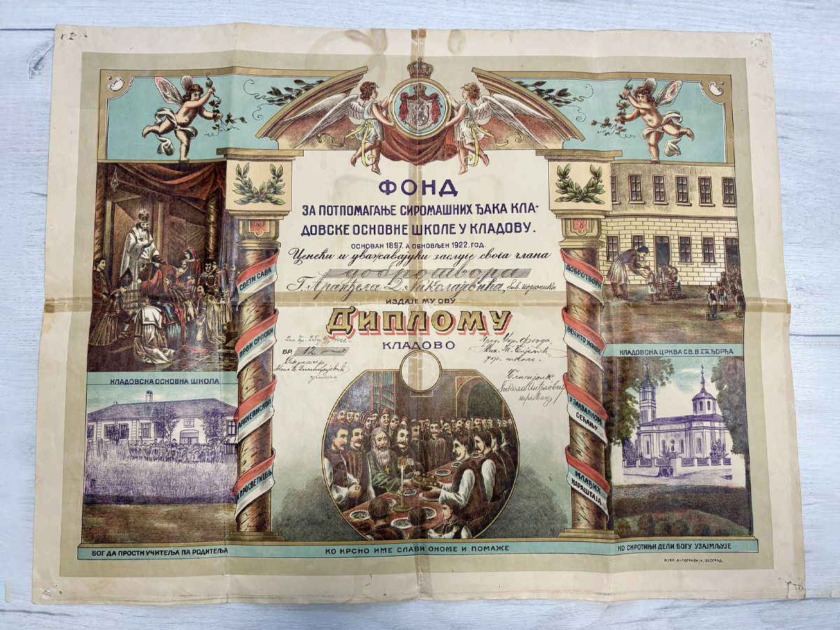 ОШ Вук Караџић - старе слике