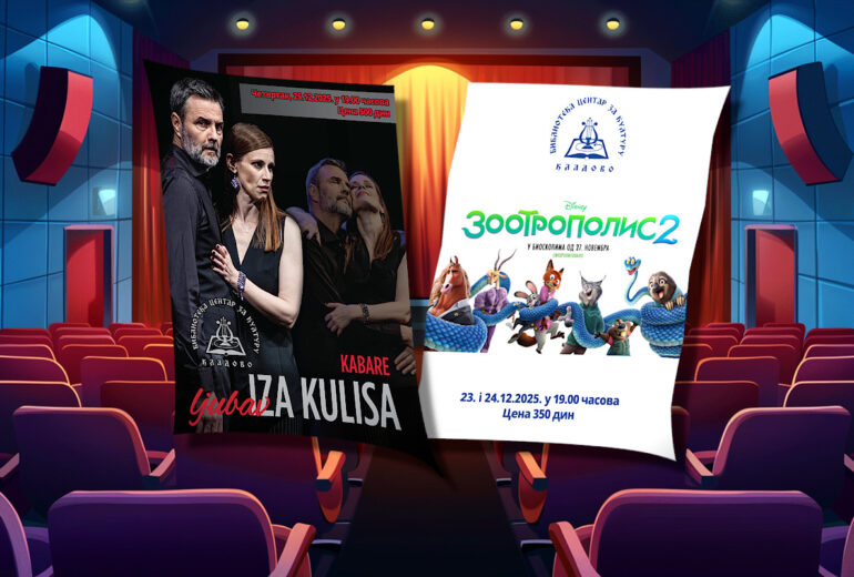 репертоар децембар 2025.