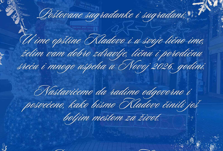 честитка председника општине за Нову 2026. годину