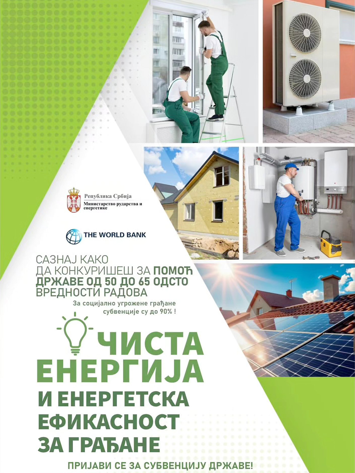 Čista energija i energetska efikasnost za građane