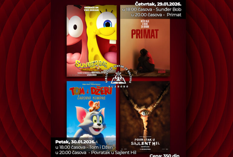 биоскопски репертоар - јануар 2026. године