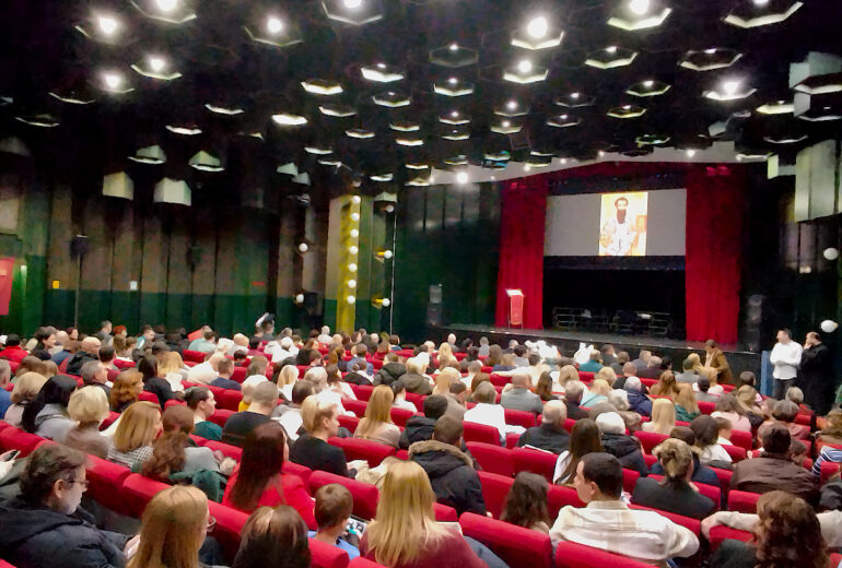 Свечана Светосавска академија 2026. године