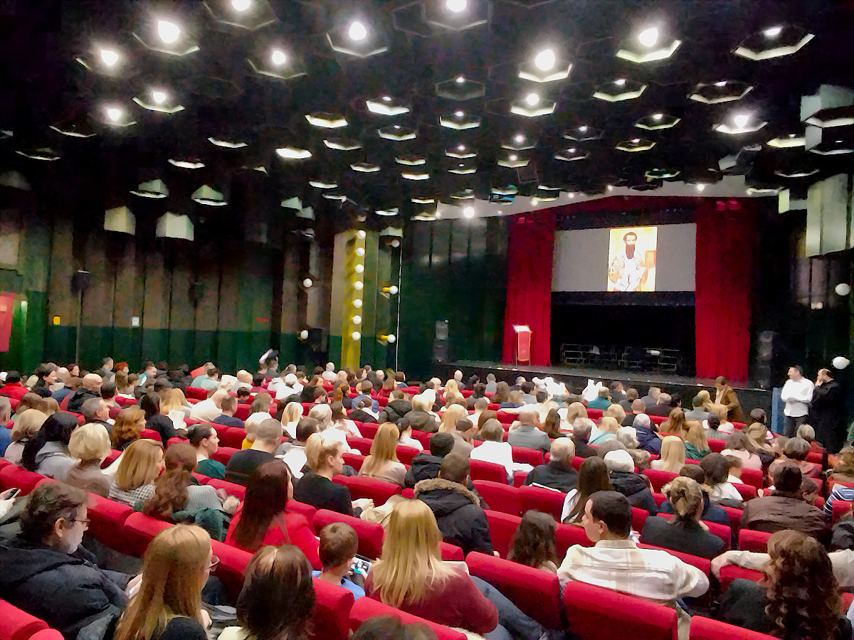 Свечана Светосавска академија 2026. године