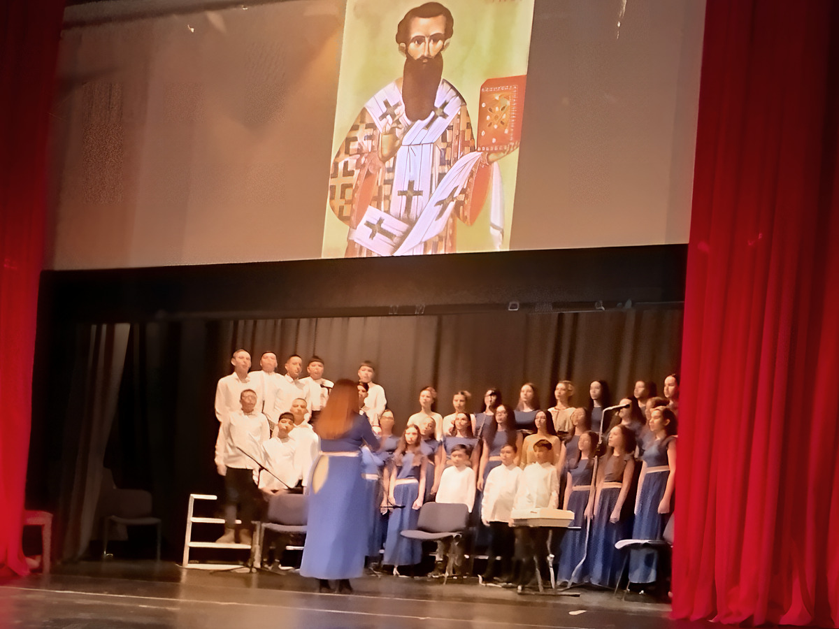 Свечана Светосавска академија 2026. године