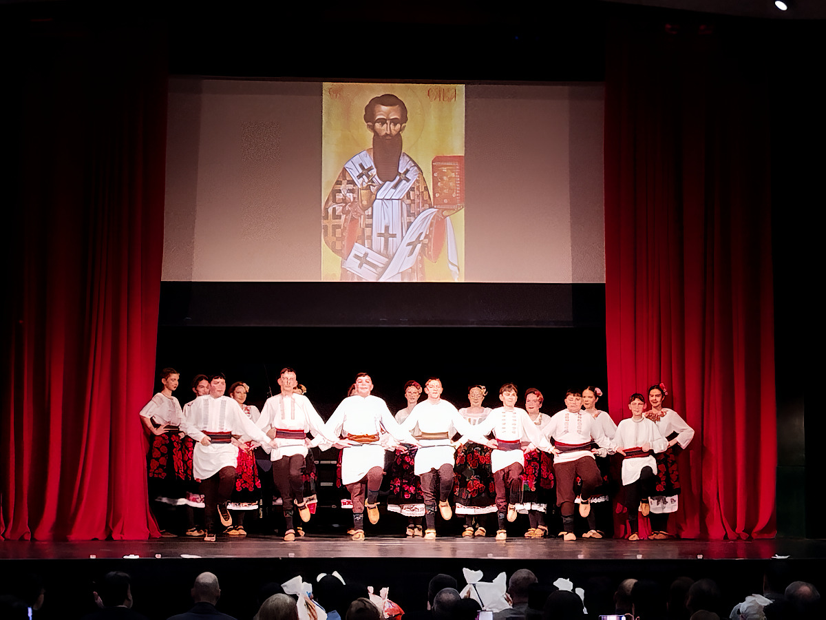 Свечана Светосавска академија 2026. године