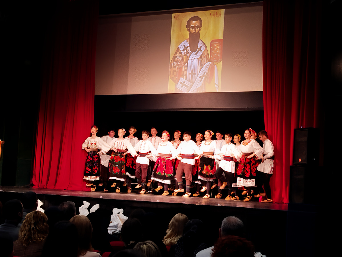 Свечана Светосавска академија 2026. године