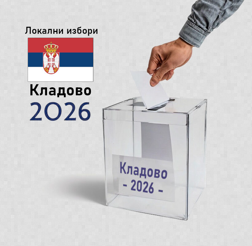 Lokalni izbori Kladovo 2026.