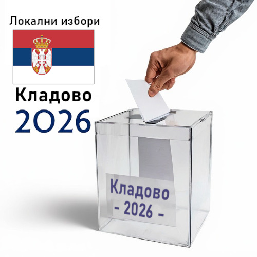 Локални избори Кладово 2026. 