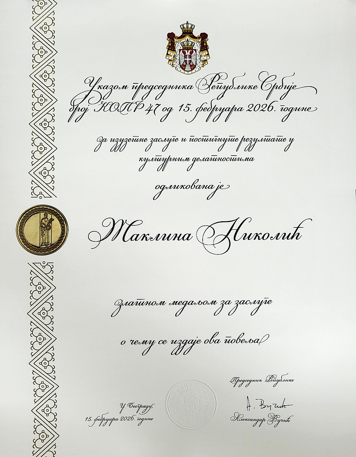 Жаклина Николић је одликована Златном медаљом за изузетне заслуге и постигнуте резултате у области културних делатности