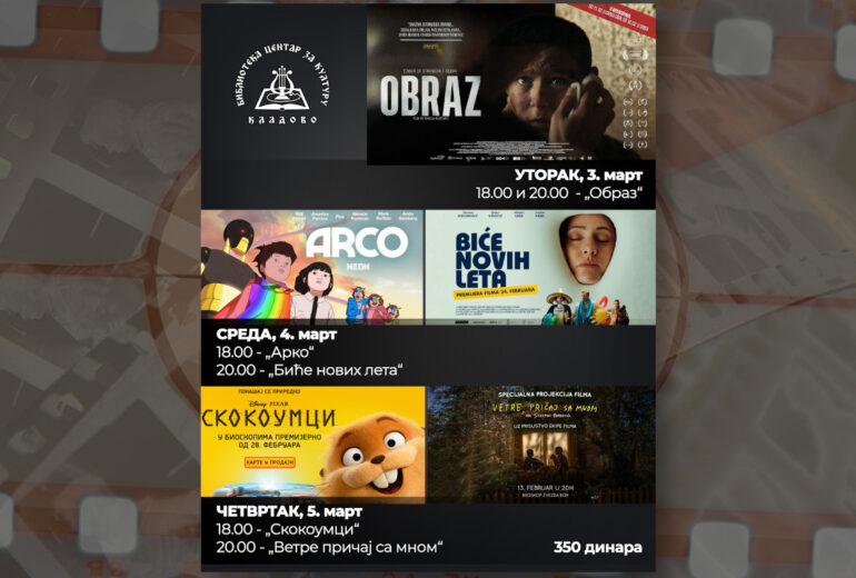 биоскопски репертоар март 2026. - плакат