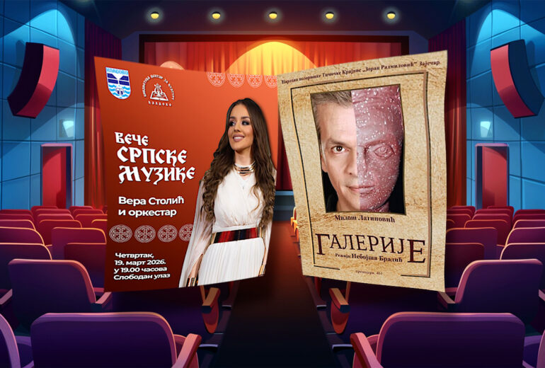 Целовечерњи концерт Вере Столић и представа Галерије - плакати