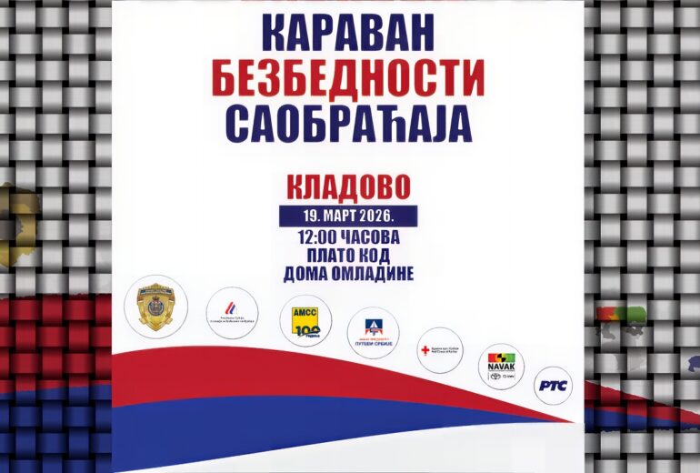 Караван безбедности саобраћаја - плакат