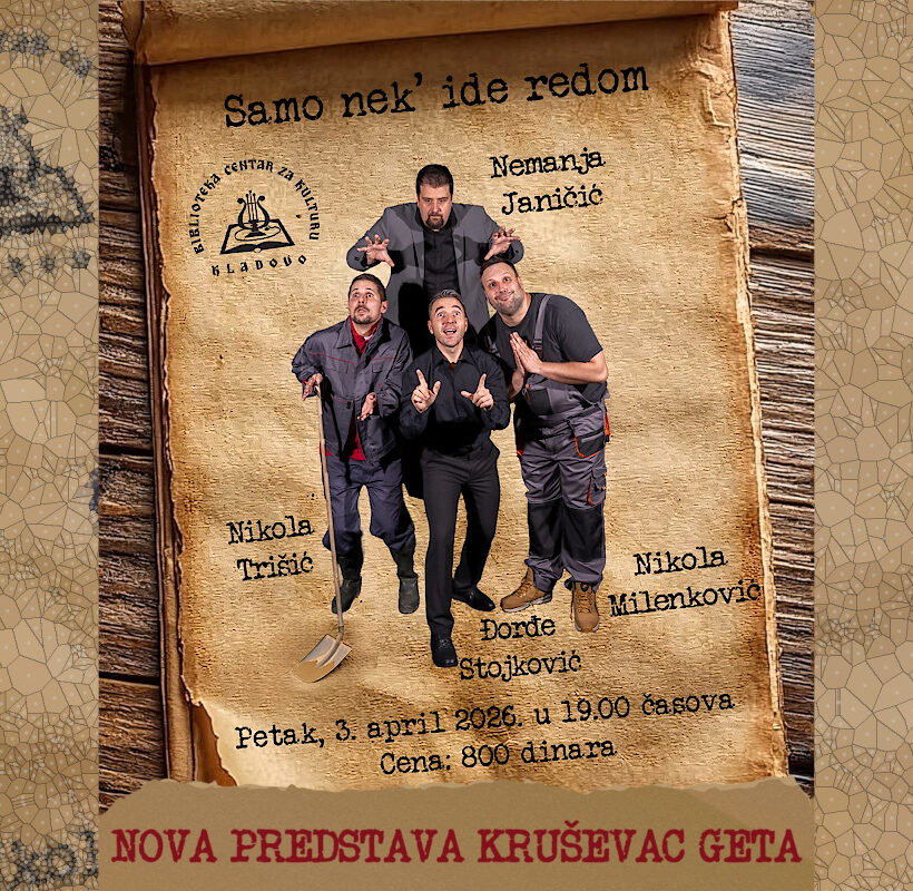 Позоришна представа Само нек иде редом, у извођењу Крушевац Гето - плакат