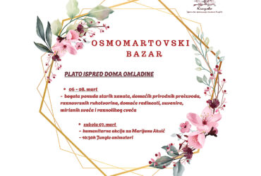 Осмомартовски базар - плакат