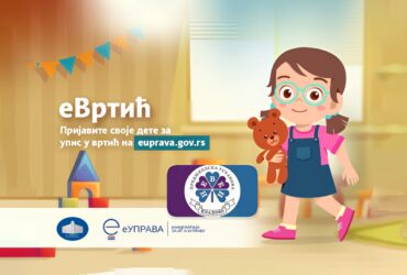 vrtić Neven - eVrtić - upis dece