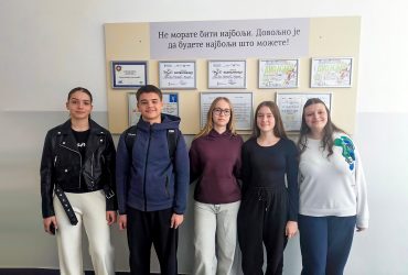 учесници на републичким такмичењима и смотрама