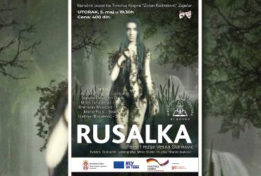 позотишна представа Русалка - плакат