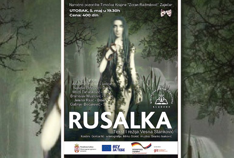 позотишна представа Русалка - плакат