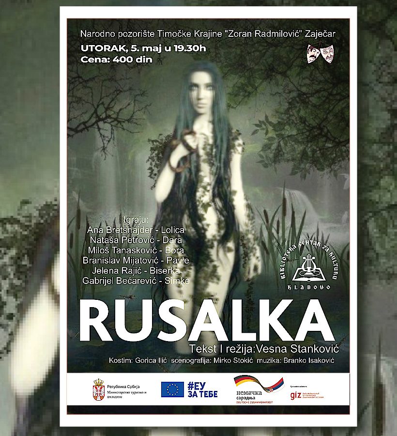 позотишна представа Русалка - плакат
