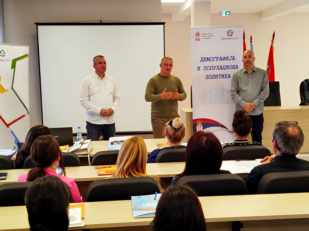 Tрбина о Стратегији подстицаја рађања у Србији и међугенерацијској солидарности и ефикасном подизању квалитета живота старих