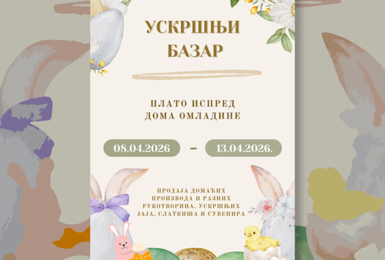 Ускршњи базар у организацији Туристичке организације општине Кладово - плкат