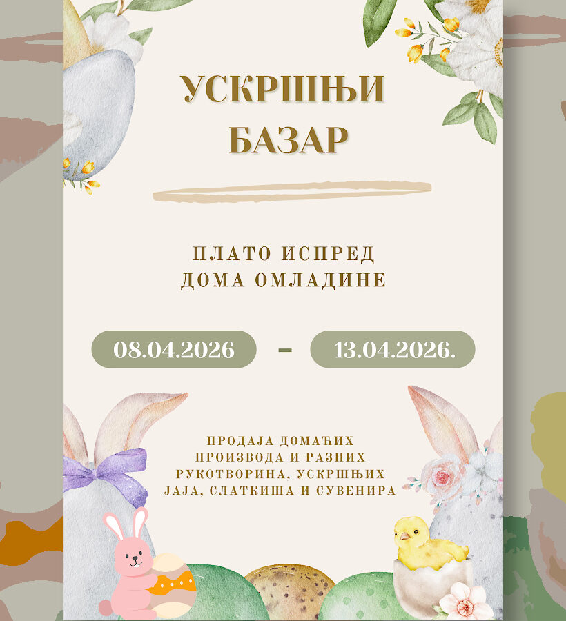 Ускршњи базар у организацији Туристичке организације општине Кладово - плкат