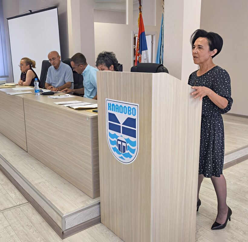 Скупштина општине Кладово 16.07.2026. године