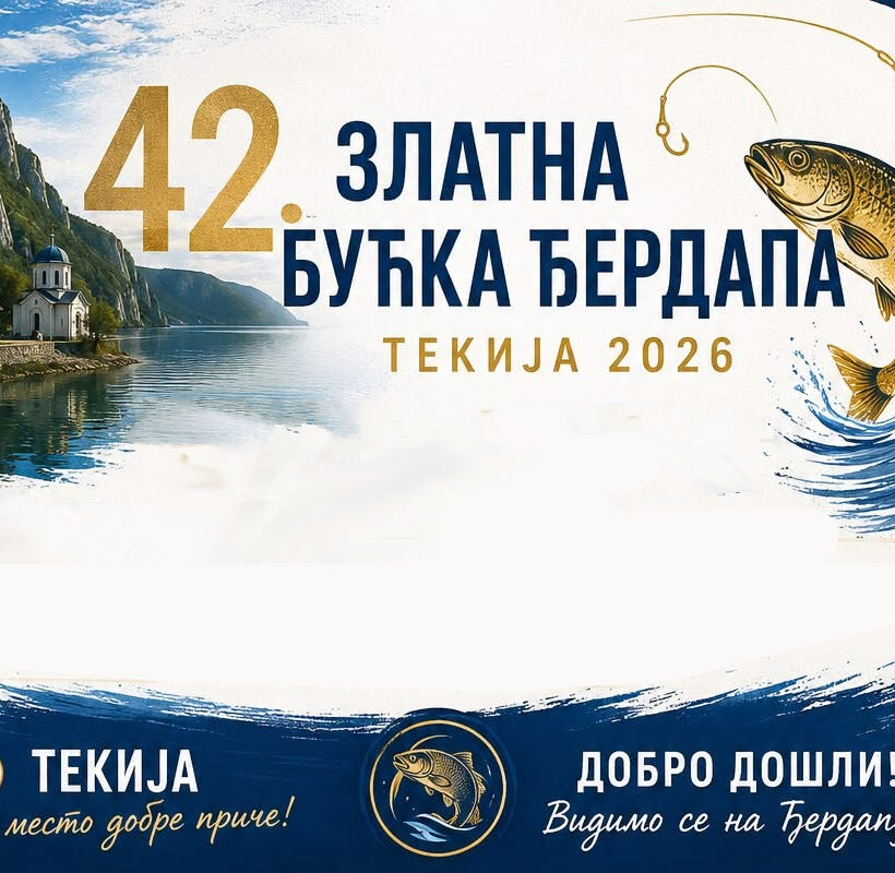 42. Златне бућке Ђердапа