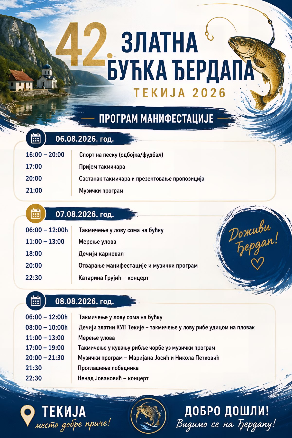 42. Златне бућке Ђердапа - програм