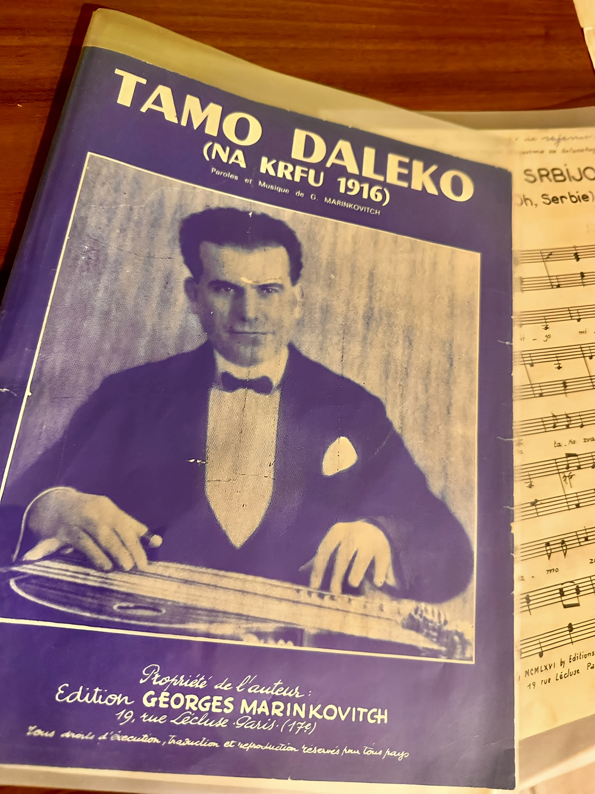 Музичко-поетско вече Тамо далеко и назад